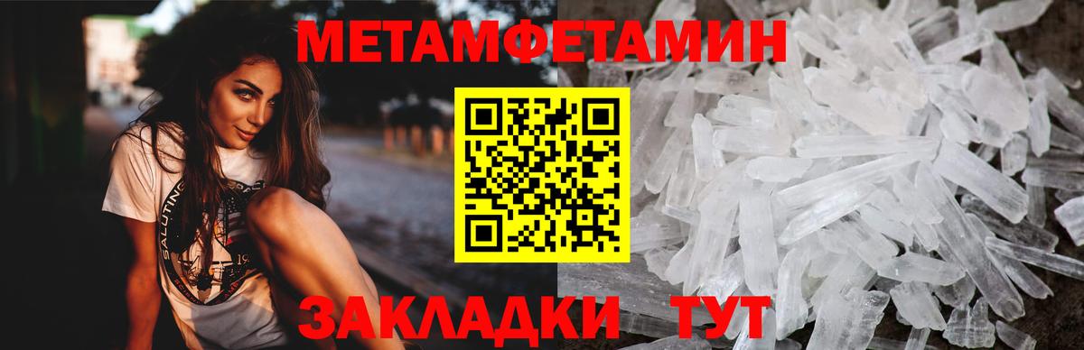 Amphetamine 98% Нижнеудинск