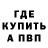 Бутират оксибутират Tony Sh