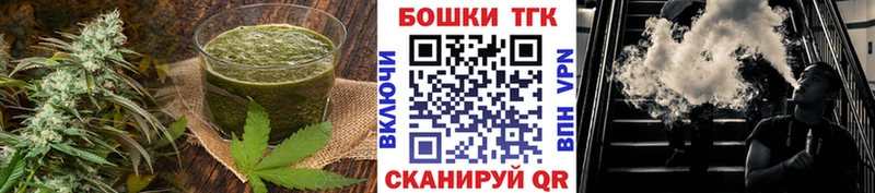 Печенье с ТГК марихуана  гидра как зайти  shop состав  Нижнеудинск 