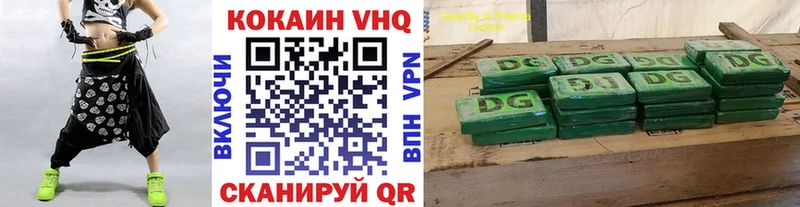 COCAIN Эквадор  mega вход  Нижнеудинск 