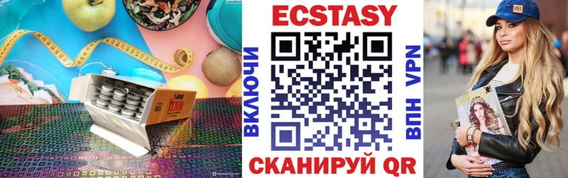 Экстази таблы  ссылка на мегу как войти  Нижнеудинск 