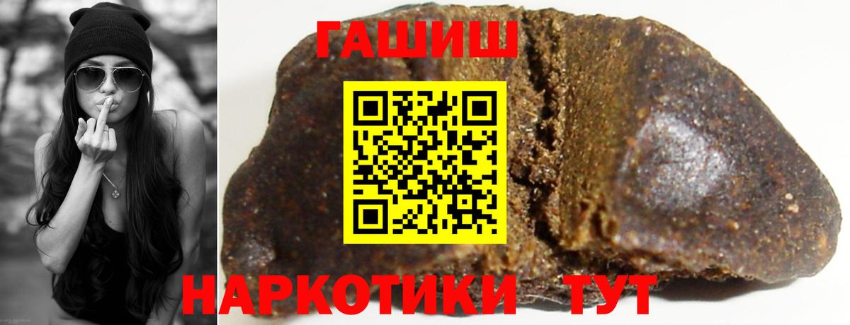 Гашиш ice o lator Нижнеудинск