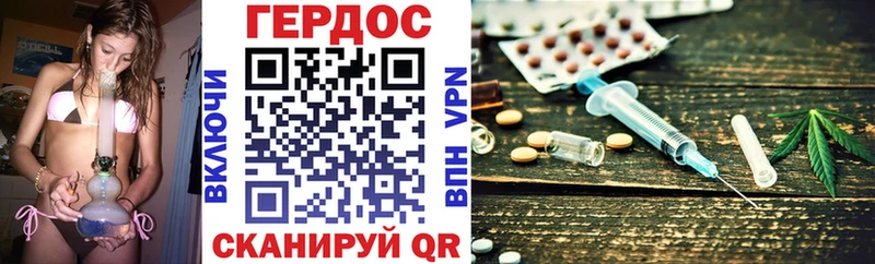 ГЕРОИН белый цены мега рабочий сайт Нижнеудинск