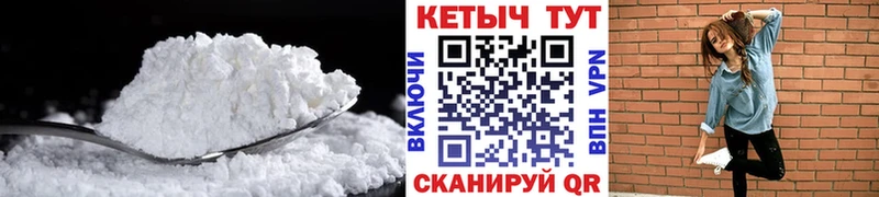 КЕТАМИН VHQ  Нижнеудинск 