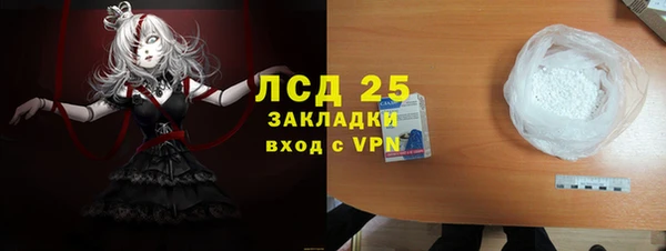 таблы Саяногорск