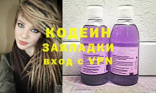 MESCALINE Алексеевка
