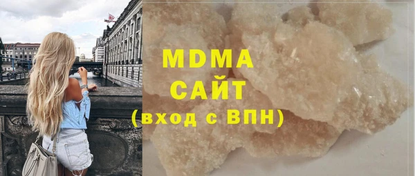 MESCALINE Алексеевка