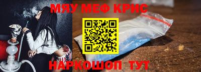 альфа пвп Краснознаменск