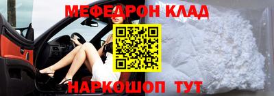 альфа пвп Краснознаменск