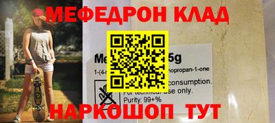 кокаин колумбия Краснодар