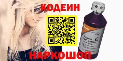 стафф Коммунар