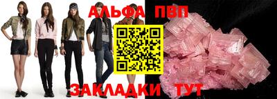 стафф Химки