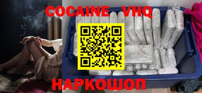 эйфоретик Хасавюрт