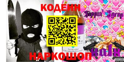 кокаин колумбия Краснодар