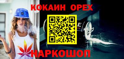 сатива Краснокаменск