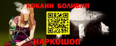 сатива Краснокаменск
