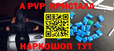 сатива Краснокаменск