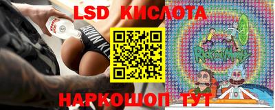 сатива Краснокаменск