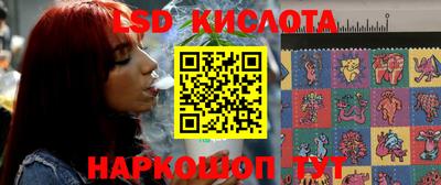 альфа пвп Краснознаменск