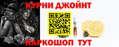альфа пвп Краснознаменск