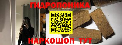 сатива Краснокаменск