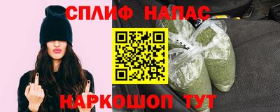 сатива Краснокаменск