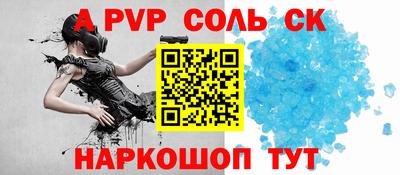 кокаин колумбия Краснодар