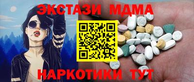 mdma Конаково