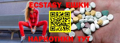 кокаин колумбия Краснодар