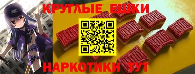 альфа пвп Краснознаменск