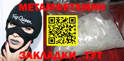 альфа пвп Краснознаменск