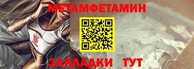 стафф Коммунар