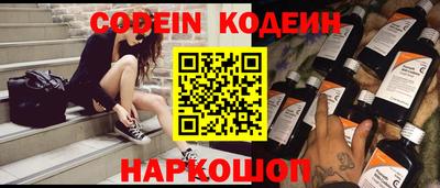 альфа пвп Краснознаменск