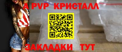 сатива Краснокаменск