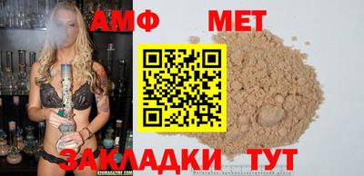 стафф Коммунар