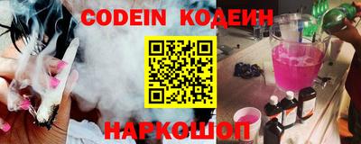 альфа пвп Краснознаменск