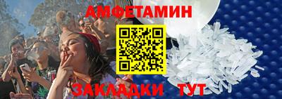 ПСИЛОЦИБИНОВЫЕ ГРИБЫ Комсомольск-на-Амуре
