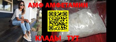 альфа пвп Краснознаменск