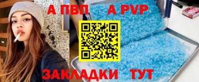 стафф Коммунар
