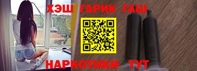 ПСИЛОЦИБИНОВЫЕ ГРИБЫ Комсомольск-на-Амуре