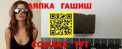 сатива Краснокаменск