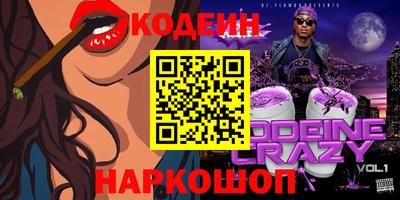 сатива Краснокаменск