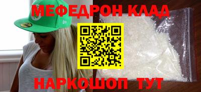 кокаин колумбия Краснодар