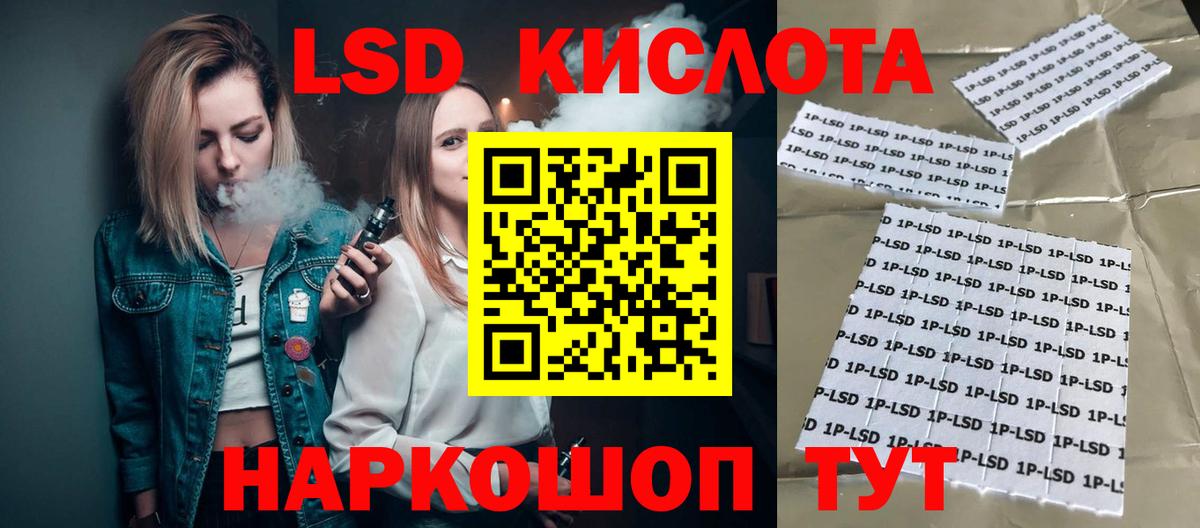 ЛСД экстази ecstasy  Вход с VPN  Лсд 25 экстази кислота  Лсд 25 экстази  Нижнеудинск 