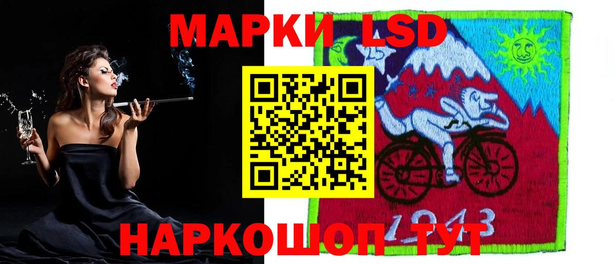ЛСД экстази кислота Нижнеудинск