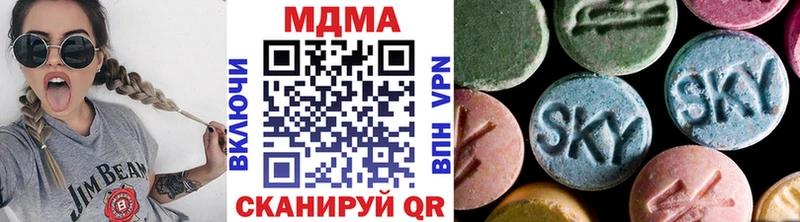 MDMA Molly  купить   нарко площадка состав  Нижнеудинск  mega рабочий сайт 
