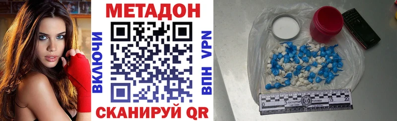 наркотики  Нижнеудинск  Метадон белоснежный 