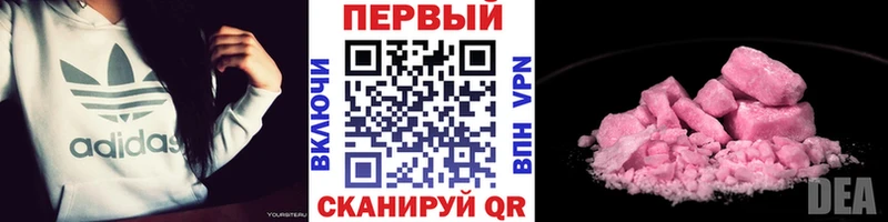 сколько стоит  площадка формула  Первитин винт  Нижнеудинск 