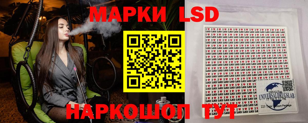 Марки 25I-NBOMe  Вход с VPN  Нижнеудинск  Наркотические марки 1,8мг 