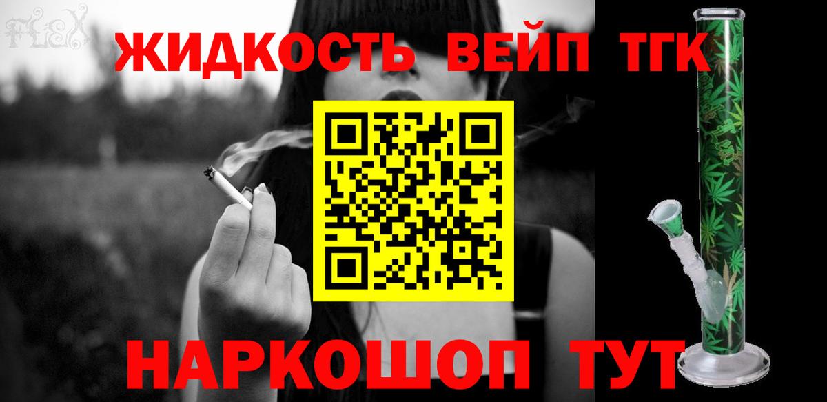 Канабис  Нижнеудинск  Вход с VPN  Меф МЯУ МЯУ   Гашиш 